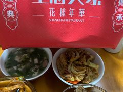 -上海人家花樣年华(虹口龙之梦店)
