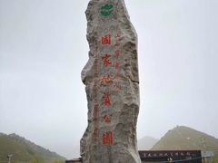 -芦芽山旅游度假区