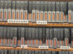 -三生有信(豫园商城店)