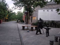 -大槐树寻根祭祖园