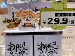 -阮大兴糕团(日月光中心店)