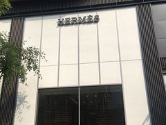 -Hermes爱马仕(成都远洋太古里店)