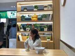 -袁记云饺(蛇口店)