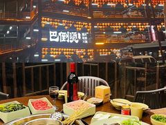 -巴倒烫陆派火锅山庄(南山总店)