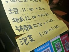 -韩国利尔面包(桂林路店)