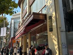 -老人和饭店(淮海中路店)