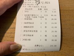 -丫丫厨娘·柠檬鸭(江南蓝鲸世界店)