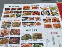 -廖老妈蹄花(中海国际店)