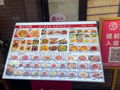 -京天红酒家(虎坊路店)