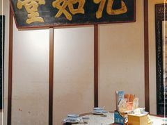 -南京大牌档(三阳广场苏宁店)