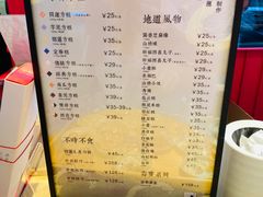 -阮大兴糕团(日月光中心店)