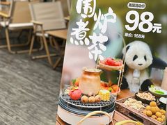 -轩客会(熊猫书店)