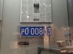 -上海公安博物馆