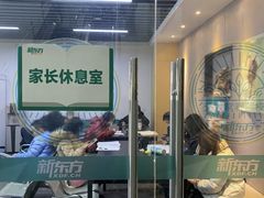 -新东方学习规划(交大常春藤校区)