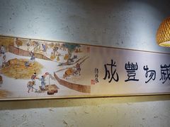 -中原一大碗(湖滨店)