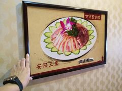 -百年聚宾楼(北大街店)