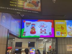 -麦当劳(坂田分店)