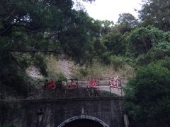 -铁路文化公园