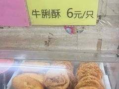 -老西关濑粉(文明路店)