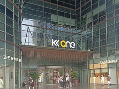 -KK ONE(京基滨河时代店)