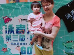 -戊辰亲子游泳俱乐部