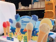 -Ice Monster冰馆·CNN评选全球十大甜品(国贸商城店)