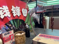 -钱锋炭缸烧烤(南湖大路总店)