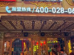 -蜀大侠火锅(总府路店)