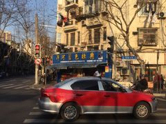 -洋河蓝色经典(建国东路店)