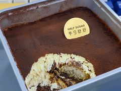 -半勺舒舒(太乙店)
