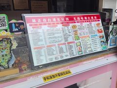 -味正点车轮饼可丽饼(南禅寺店)