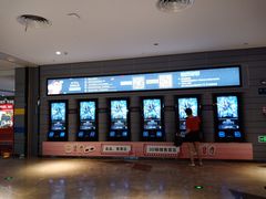 -博纳国际影城(南联IMAX店)