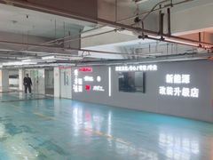 -车匠汽车美容装饰(金源店)