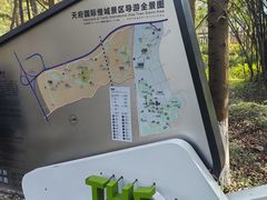 -桤木河湿地公园