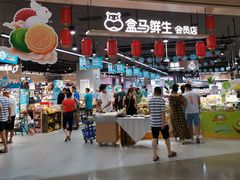 -盒马鲜生(岭南新世界店)