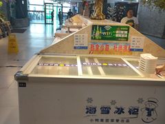 -小科自助海鲜烧肉(高区店)