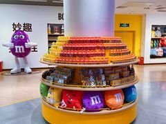 -m豆巧克力世界(上海世茂广场店)