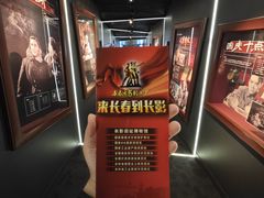 -长影旧址博物馆