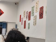 -丽影重庆小面(定西路店)