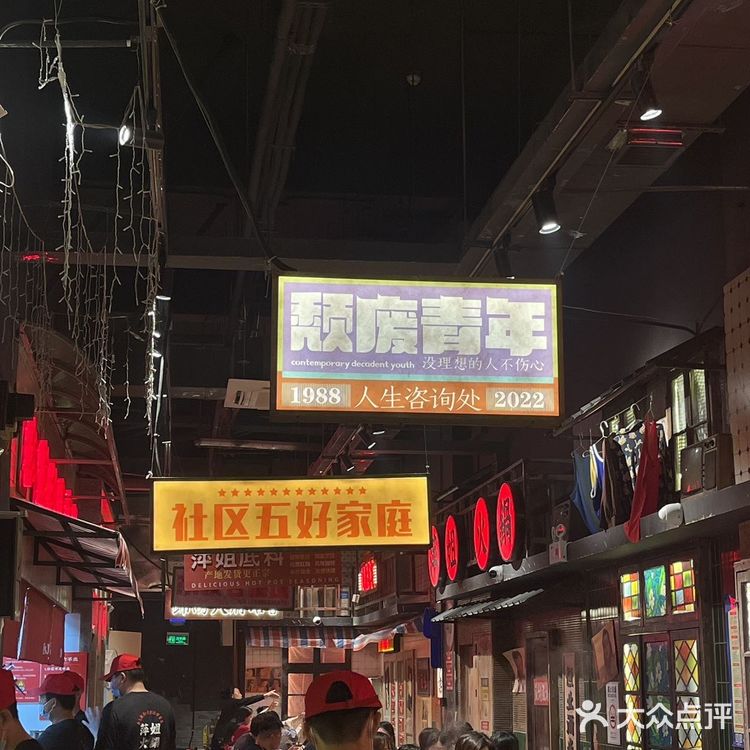 🍲深圳的❗️隐藏在城市角落的宝藏火锅 