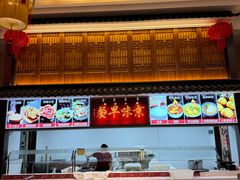 -玉华台饭庄·淮扬菜·烤鸭(望京店)