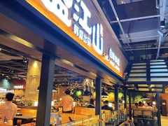-韩盛·盛江山自助料理(奥体万达店)