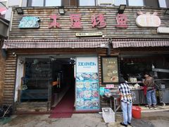 -浔味·山屿湖·正宗淳牌全鱼宴老字号