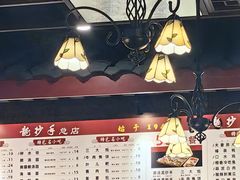 -龙抄手(春熙路总店)