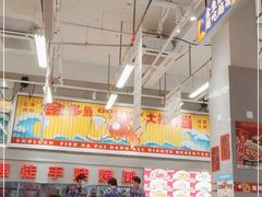 -金多鱼大排档·烤鱼·烧烤·宵夜(江南水都店)