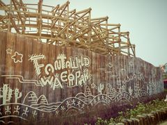 -济南方特东方神画