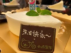 -小西家作(富力爱丁堡店)
