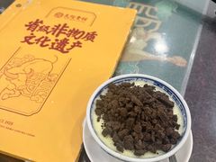 -民信老铺(华盖路店)