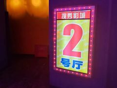 -搜秀影城