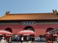 -横店影视城明清宫苑园区